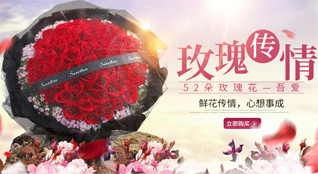 广东汕头市澄海区凤翔街道昆美社区鲜花速递